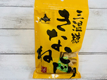 「三温糖きなこねじり」236円（税込）