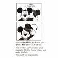 ミッキー ぬいぐるみ HAPPY BIRTHDAY MICKEY 2023 4,200円