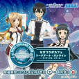 『セガコラボカフェ 劇場版 ソードアート・オンライン -オーディナル・スケール-』　公式Twitterより