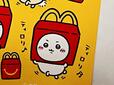 【マクドナルド　ハッピーセット「ちいかわ」】いつもより少し勇ましい表情のちいかわもキュート…！