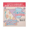 ファイルケース＜アリス＞ 880円