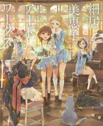 灰と幻想のグリムガル』『Fate/Grand order』など手がけたアニメーター