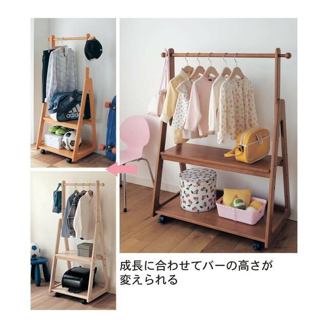 角にまるみをつけた子ども用ハンガーラック｜￥13,900～17,900 （税込）