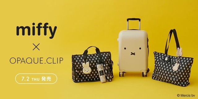 【ミッフィー×OPAQUE.CLIP】夏のトラベルシーンをテーマにしたmiffyコラボレーションアイテムが7月2日(木)に発売!