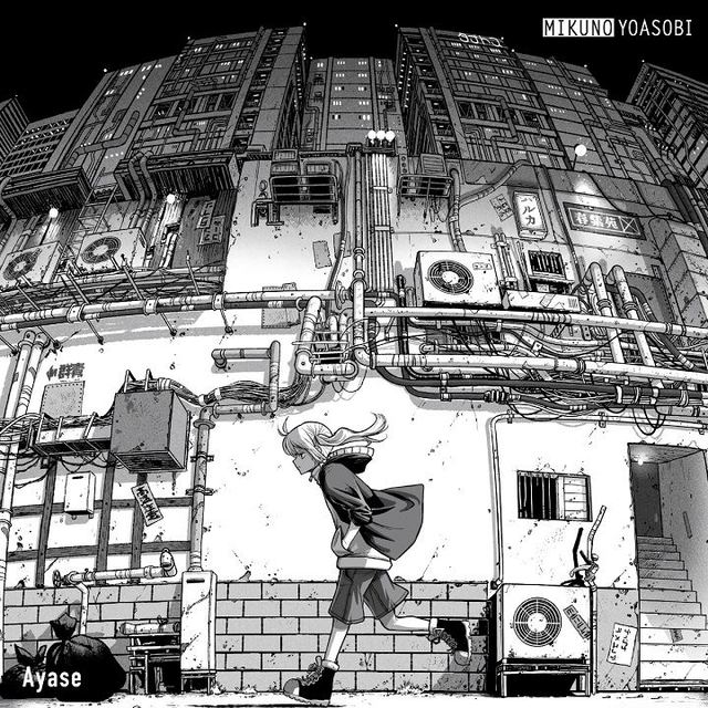 AyaseMIKUNOYOASOBI」ジャケット