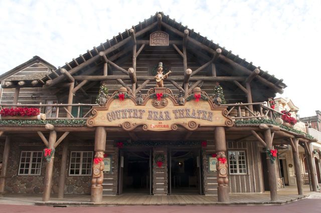 カントリーベア・シアター