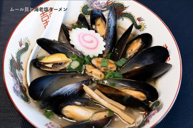 【Little Retreat】「ムール貝と海老塩ラーメン」780円（税込）