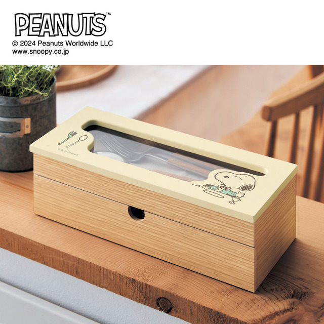 カトラリーケースとしても使える卓上収納ボックス 「スヌーピー」｜￥8,990 （税込）