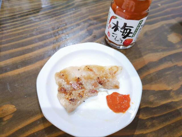 【カルディ 梅ごしょう　50g】牛・豚・鶏なんにでも合うので焼肉のアクセントにおすすめ