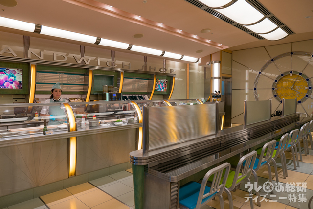 チックタック・ダイナー