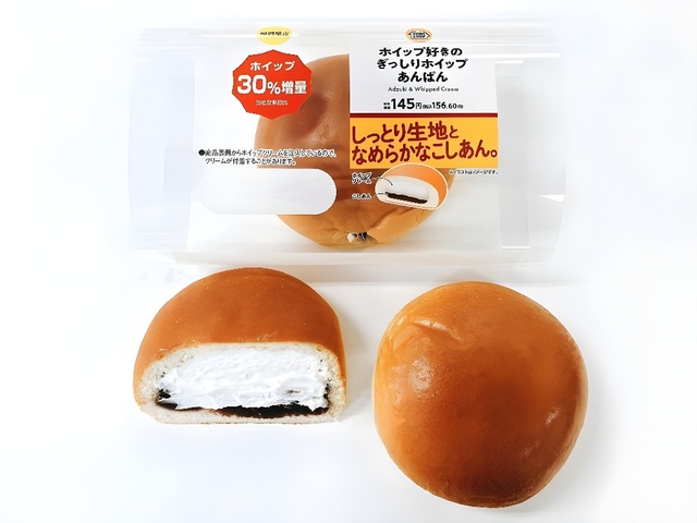 「ホイップ好きのぎっしりホイップあんぱん」＜145円＞【ミニストップが「でか増しフェア」の第2弾を開催】