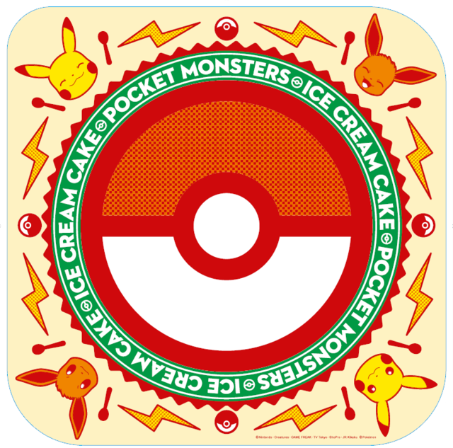 オリジナルの台紙付き