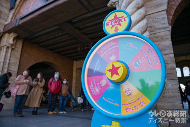 ピクサー・プレイタイム