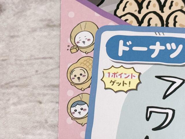 節分で豆になっちゃったちいかわたちもいます！