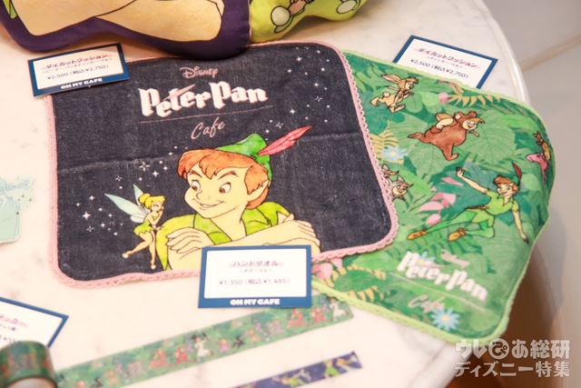 「ディズニー ピーター・パン」OH MY CAFE