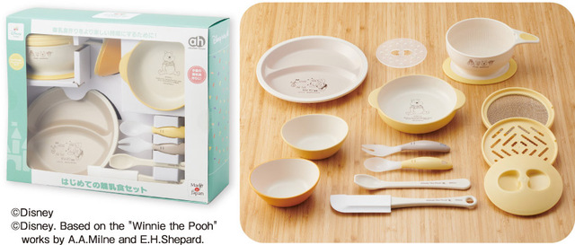 はじめての離乳食セット｜税込5,478円