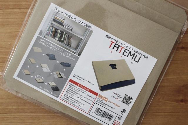 【ダイソー】TATEMU（たてむ）／100円