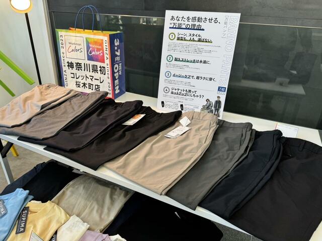 【ワークマン　コットンライクストレッチパンツ（万能パンツ）】詳しいバリエーションは不明ですが、会場には幅広いカラーが揃っていました
