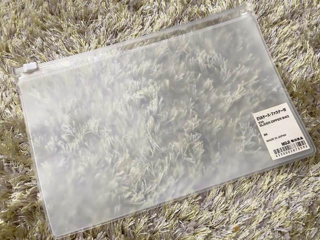 【無印良品 EVAケース・ファスナー付B6】さまざまなサイズ展開があり100〜200円前後で購入できます