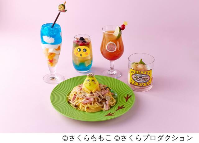 「さくらももこ展カフェ 前期限定メニュー」<期間:2024年10月5日(土)~11月20日(水)>【まるちゃんもコジコジも美味しくなって登場!さくらももこの世界を楽しめる「さくらももこ展カフェ」開催!】