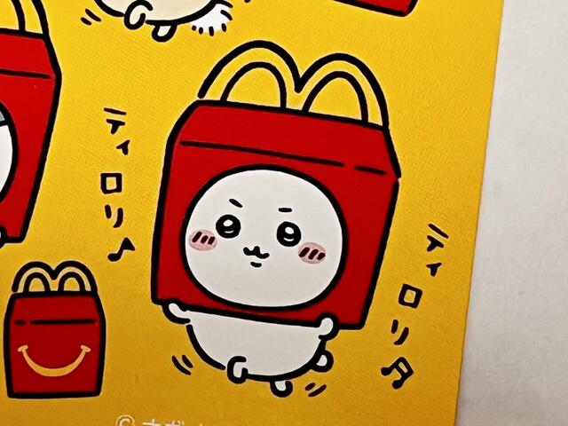 【マクドナルド　ハッピーセット「ちいかわ」】いつもより少し勇ましい表情のちいかわもキュート…！