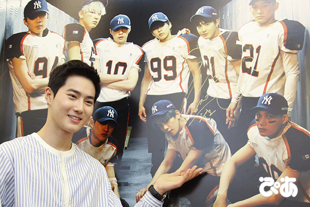 EXOスホ＠六本木umu