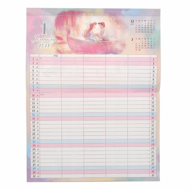 スケジュールカレンダー<ディズニープリンセス>