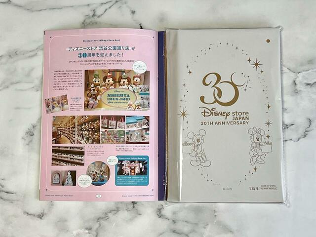 【Disney store 30TH ANNIVERSARY BOOK】ポーチはブックの中に差し込まれています