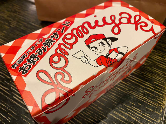 パッケージも愛らしい