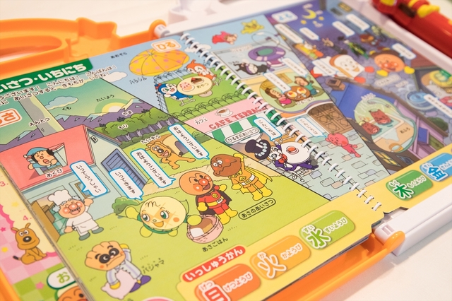 「にほんご えいご 二語文も! アンパンマンおしゃべりいっぱい! ことばずかんSuperDX」セガトイズ