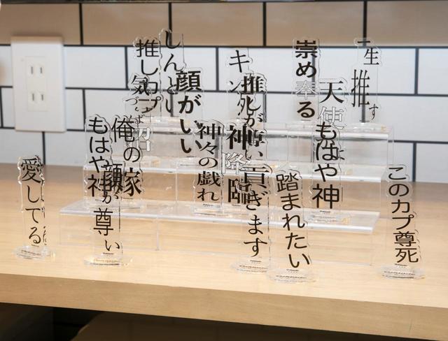 「推し活専門店オシアド原宿」約6~8cmのサイズなので推しのアクスタと一緒に持ち運べる