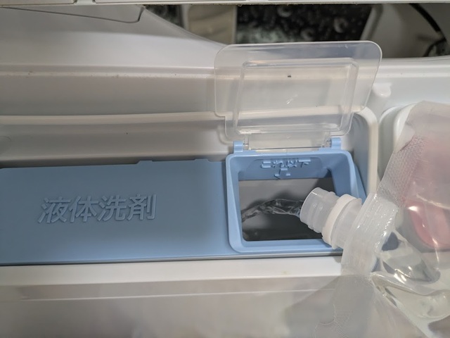 【バンブークリア】液体洗剤なので、洗濯機の自動投入機能も使えます！