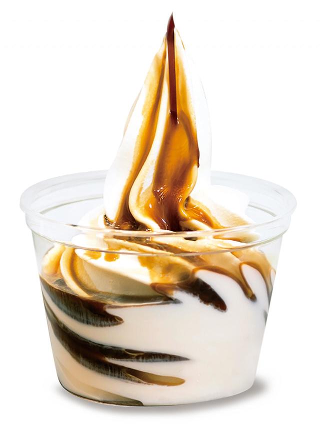 なかほら牧場／アフォガート