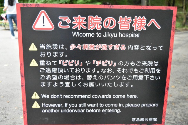 パンツのお着替えを持ってきてね☆