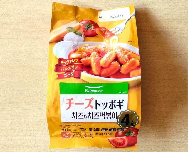 【アイ・ジー・エム　チーズトッポギ　796g（2人前×2袋）　1248円】韓国のお餅・トックの中にチーズが入ったメニュー