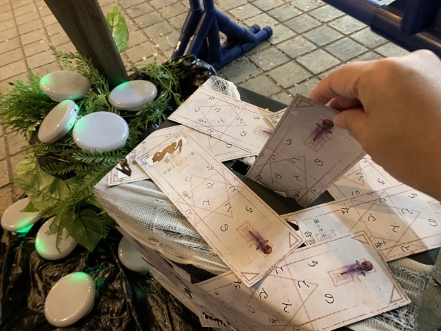 答えがわかったら護符を箱へ入れよう！