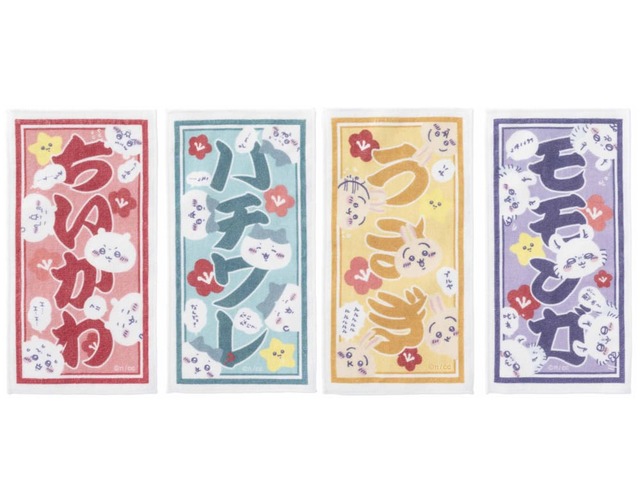 【ちいかわらんど　TOKYO Station】東京みやげ 細めハンドタオル 4種　各550円(税込)