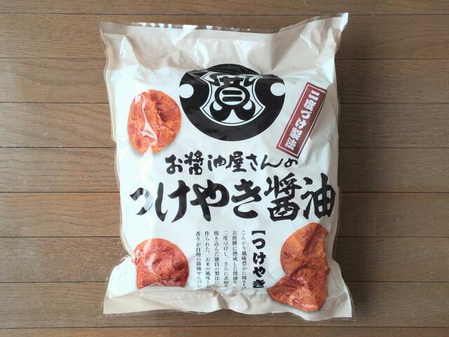 【関口醸造 お醤油屋さんのつけやき醤油 85枚 1338円】枕のように大きな袋にどっさり85枚入り