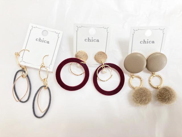 【3COINS】季節感たっぷりなおすすめピアス3つ