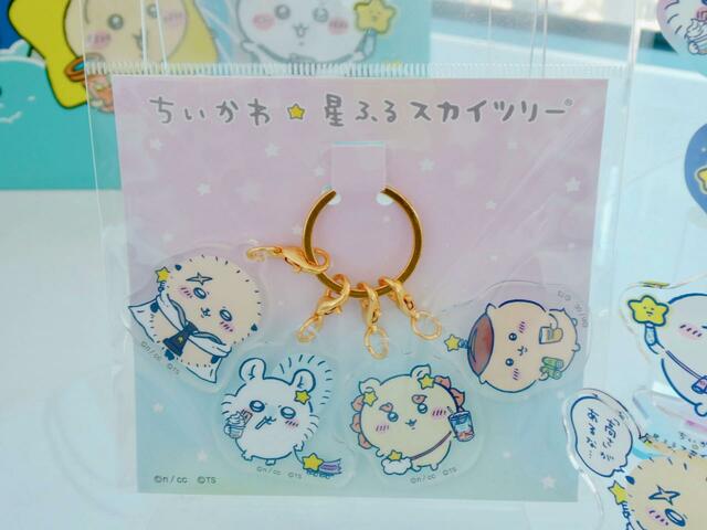 【ちいかわコラボ】4連アクリルチャーム（税込880円）筆者イチオシグッズがこちら。取り外しができるので、自由にカスタマイズできるのがファン心をくすぐります！