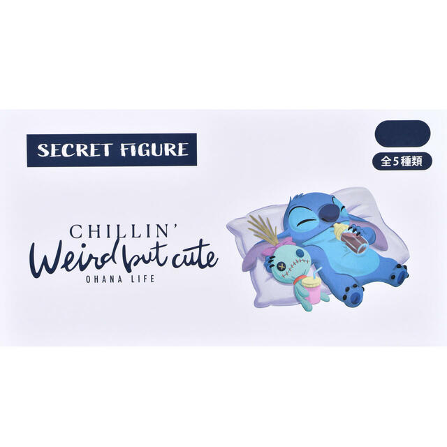 スティッチ&スクランプ シークレットフィギュア Disney Stitch Day Collection 900円