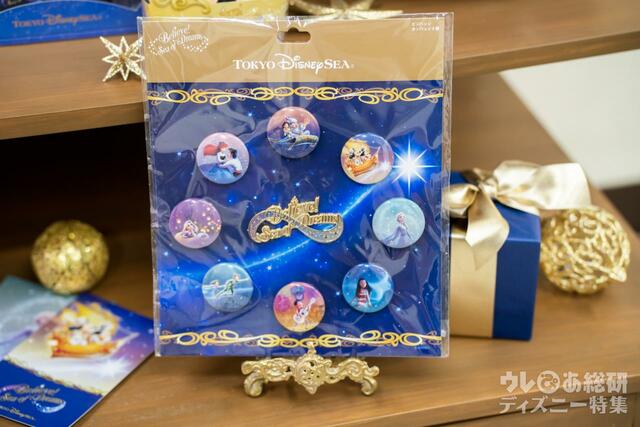 東京ディズニーシーに登場する新ナイトタイムエンターテイメントの世界観がデザインされたグッズ