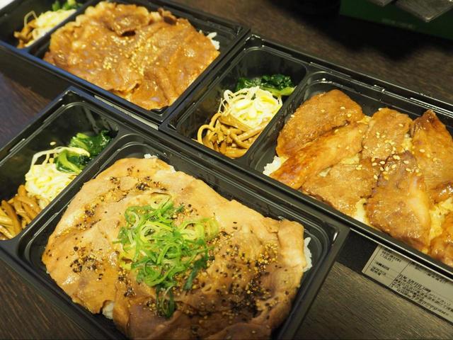 【牛角 プチ贅沢弁当】味、ボリューム、コスパの違い