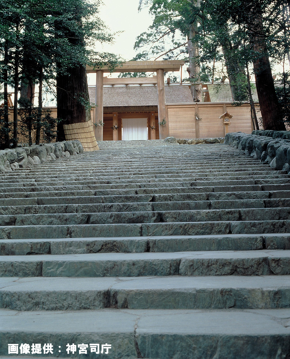 伊勢神宮 式年遷宮 「神宮司庁 木片」 - 工芸品