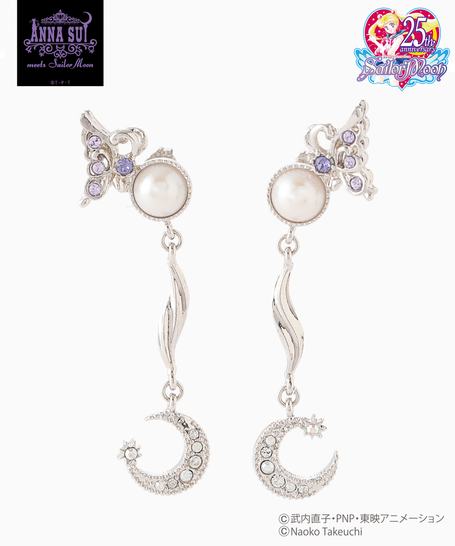 ANNA SUI セーラームーン 伊勢丹 ネオ・クイーン・セレニティ