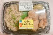 【ファミリーマート「炒飯＆だし唐揚げ弁当」】炒飯と唐揚げの贅沢な組み合わせです