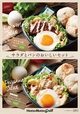 サラダ・パン　セット