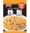 【ローソンストア100の「冷凍食品」売上ランキング 2位】「炒飯」131円（税込）