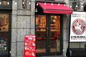 カフェ BEEF KITCHEN STAND 西新宿店