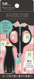ねこのオシャレハサミ